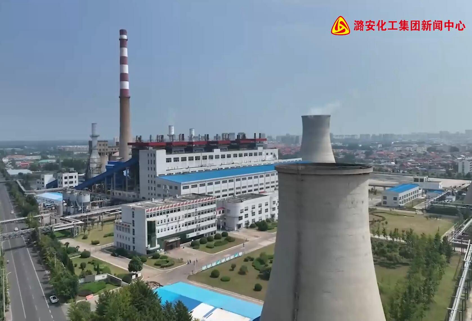 潞安恒通化工热电厂：节能改造计划完成